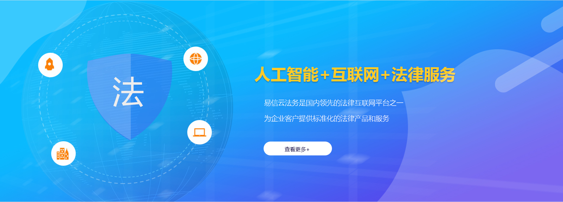 内丘律师在线咨询